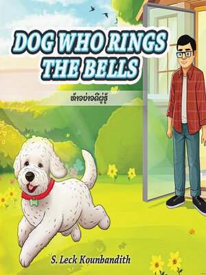 cover image of Dog Who Rings the Bell